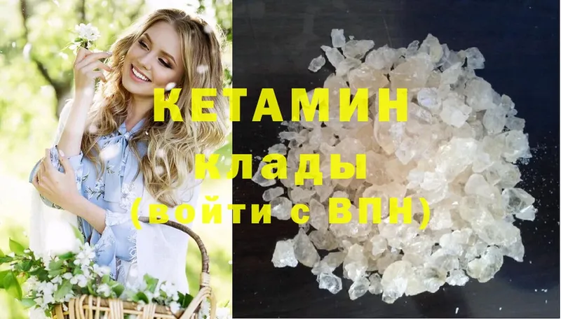 Где найти наркотики Абакан СОЛЬ  Каннабис  Cocaine  АМФЕТАМИН  Гашиш  МЕФ 