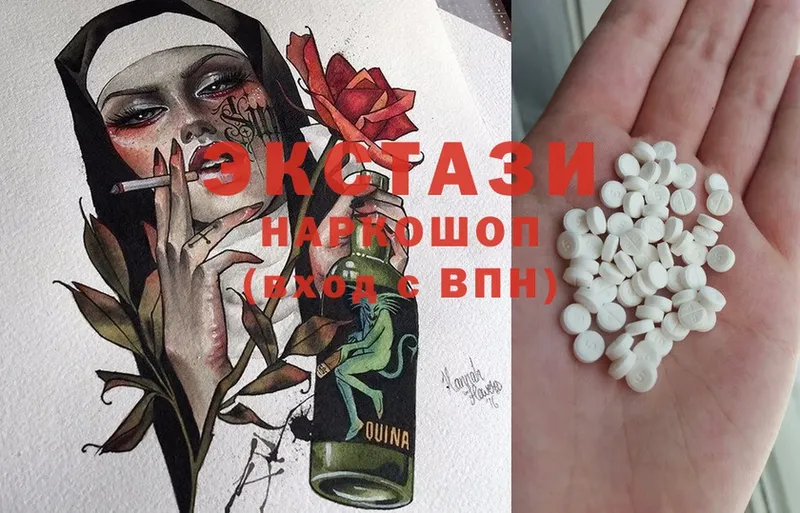 Ecstasy бентли  закладки  Абакан 